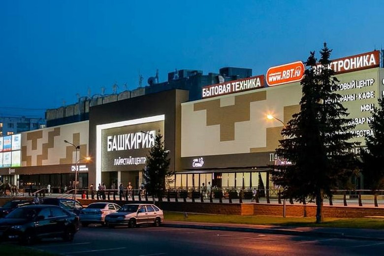 Ул менделеева 205а. Лайфстайл центр Башкирия, Уфа. Менделеева 205 а ТЦ Башкортостан. Торговый центр Башкирия Уфа. Лайфстайл центр Башкирия ул. Менделеева, 205а фото.