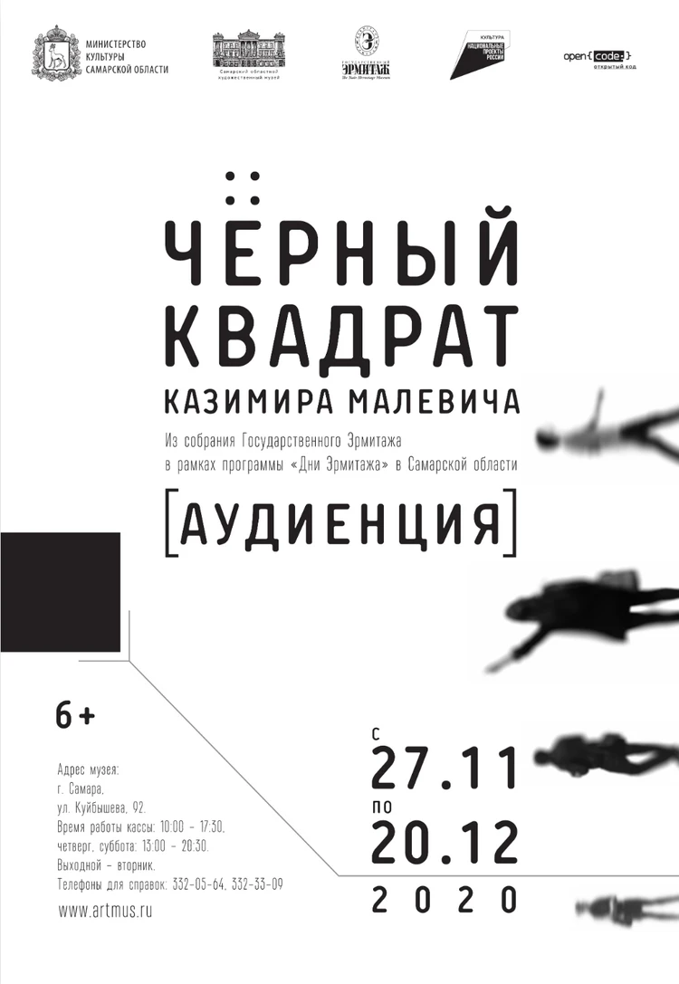 День матери 2020 в Самаре: онлайн-флешмобы, спектакли, концерты, выставки и  экскурсии - KP.RU