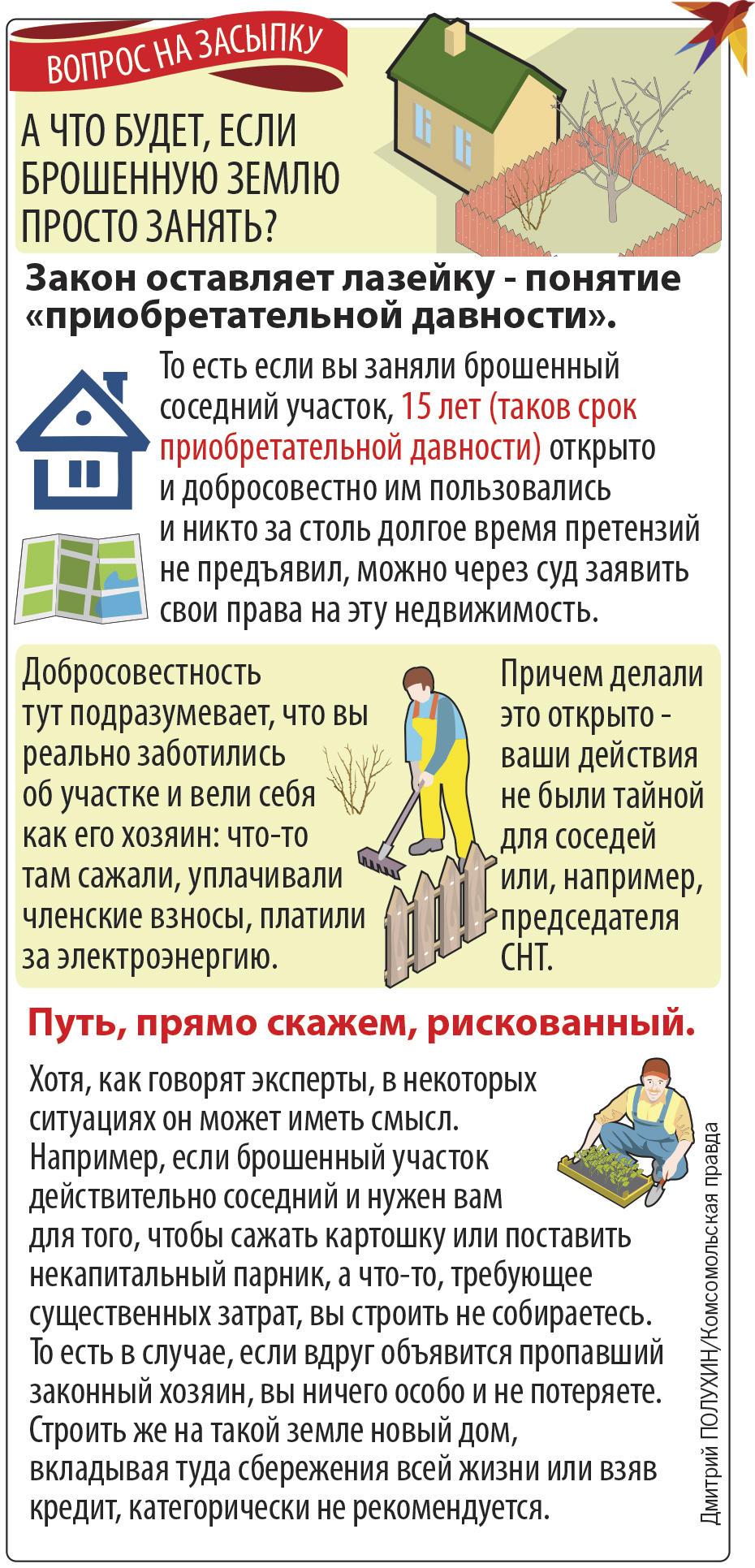 Вопрос на засыпку.