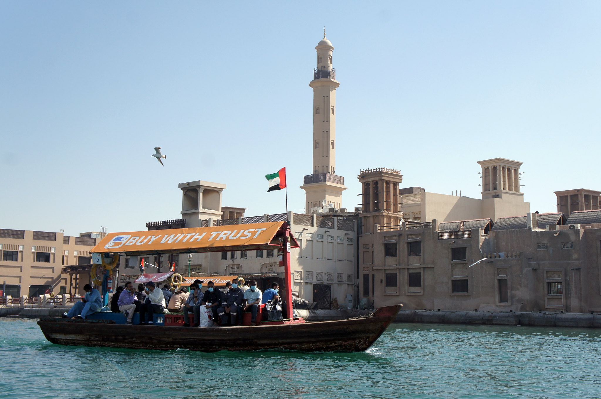 Абра — традиционная арабская лодка