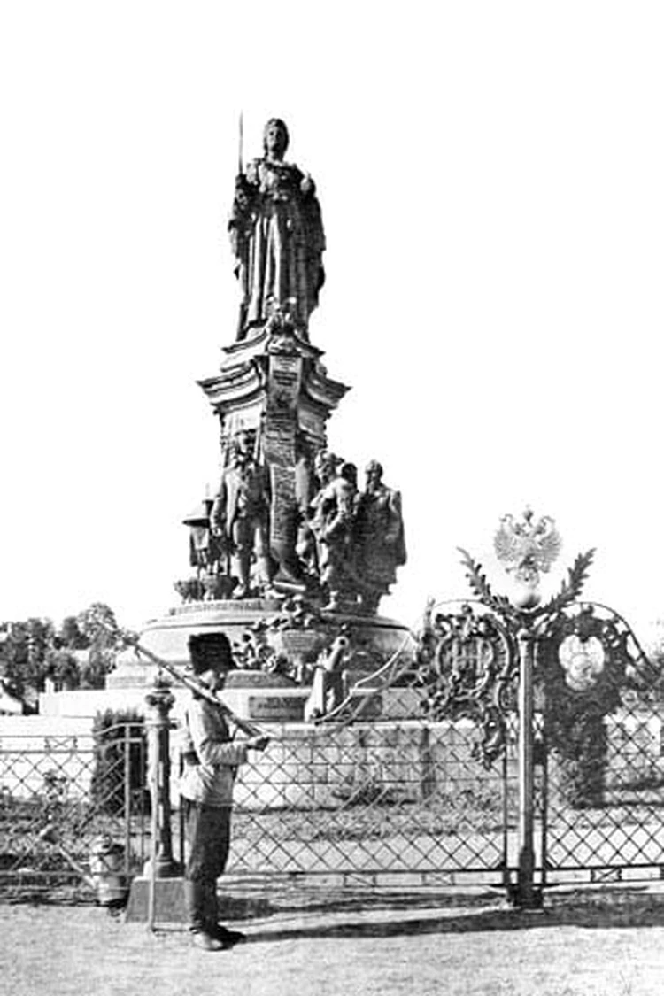 Памятник Екатерине 2 В Краснодаре Фото