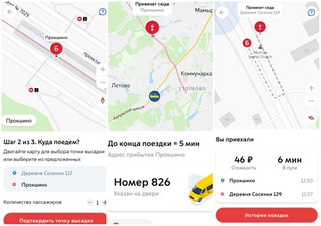 Москва автостанция котельники карта