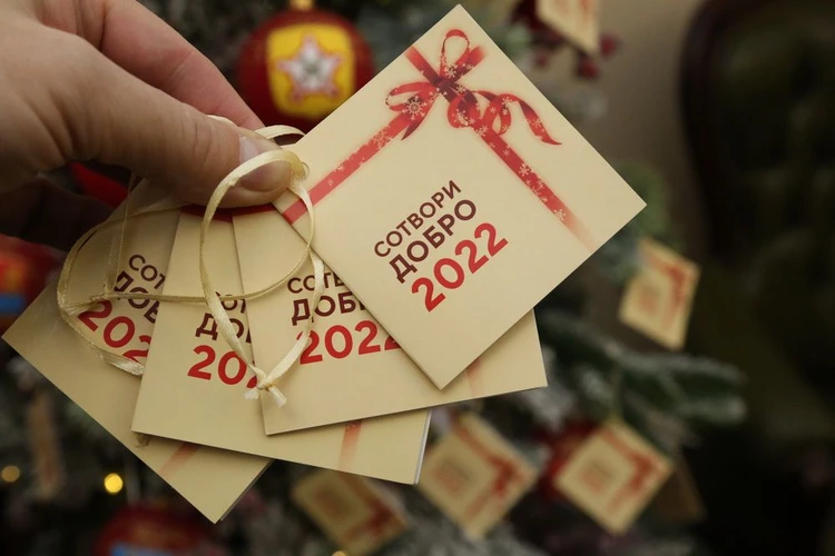 Новогоднее Желание 2022 Новогоднее Желание 2022