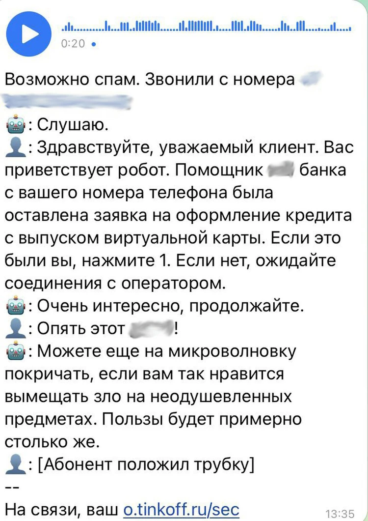 Если вы работник банка, то я работник крышка»: Как защитник Олег спасет от  телефонных мошенников - KP.RU