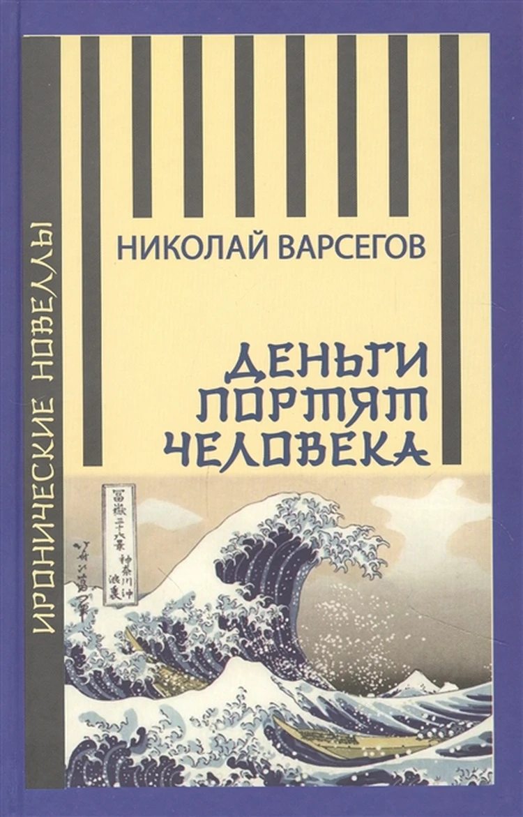 Пять главных книг зимы: Как раскрыть убийство в доме престарелых и выпить с  Борисом Гребенщиковым - KP.RU