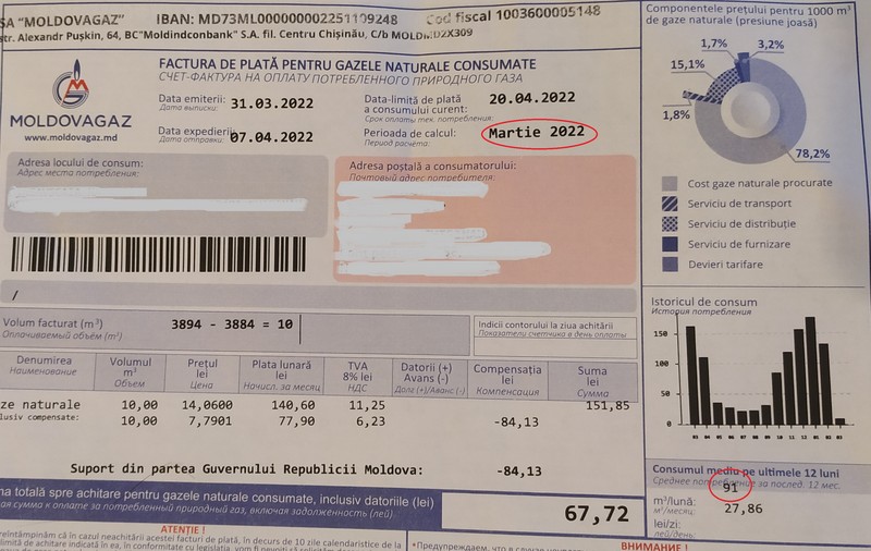 В квитанции значится 10 кубов за отопление за достаточно холодный март