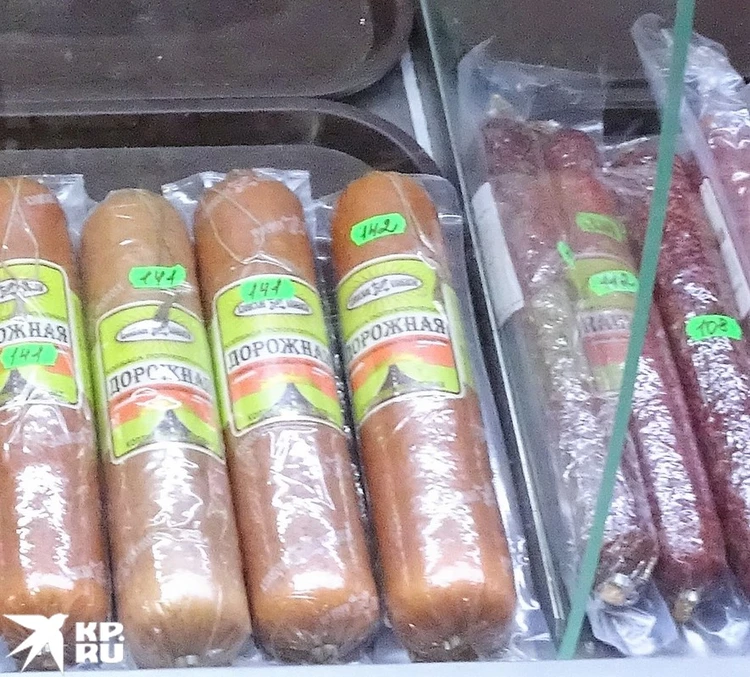 Колбасный ассортимент в Новоалексеевке