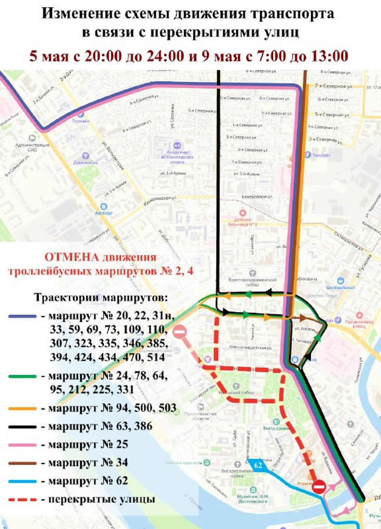 9 Мая - Схемы и наборы для вышивания бисером