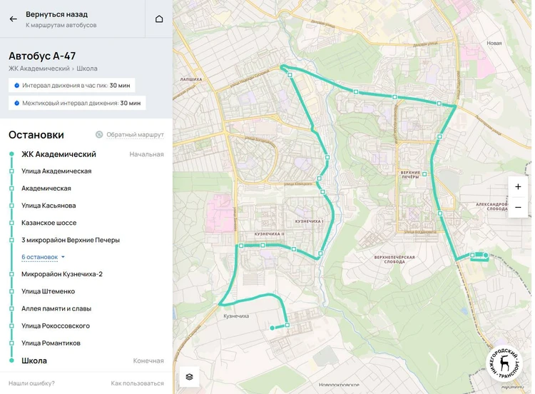 Интерактивную карту новой транспортной схемы запустили в Нижнем Новгороде:Смотрим, как изменятся маршруты и тарифы - KP.RU