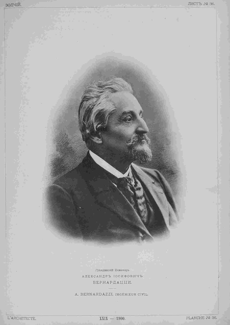 Александр Бернардацци