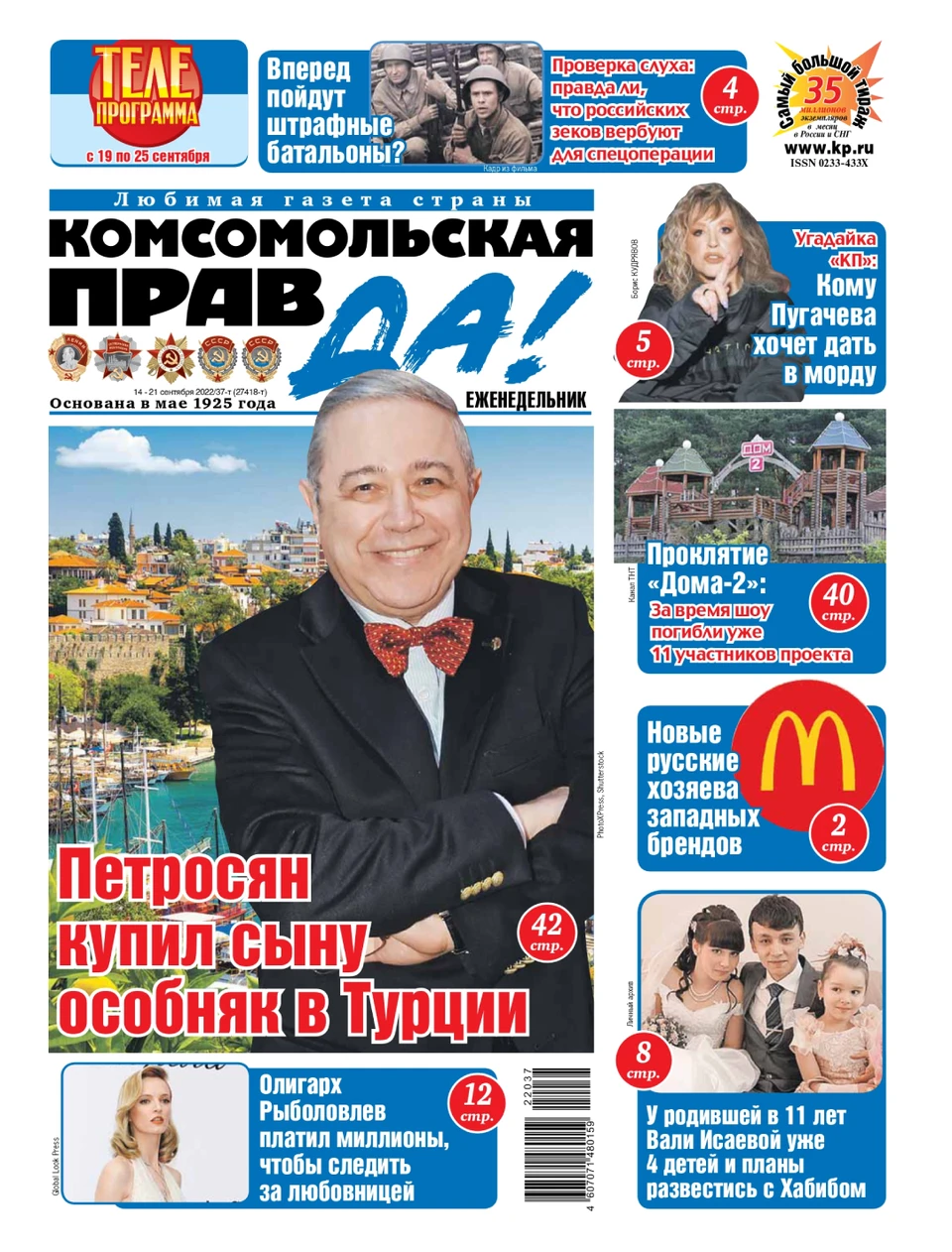 Фото толстых девушек Фото толстых девушек