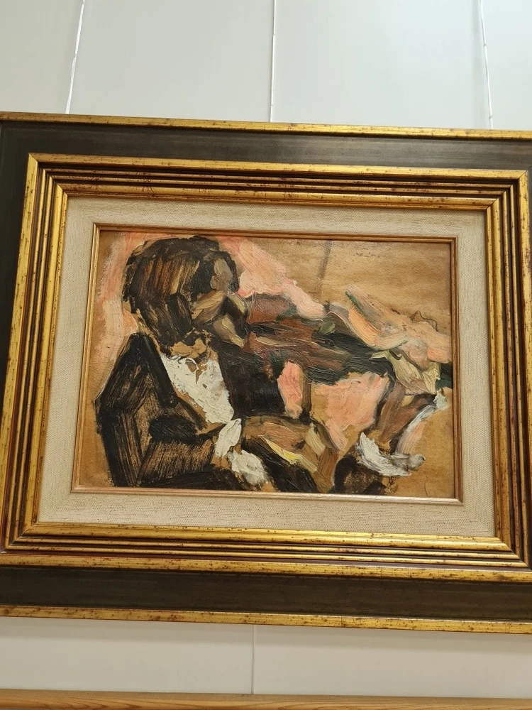 Сіз әйелдер трусикасын көре аласыз