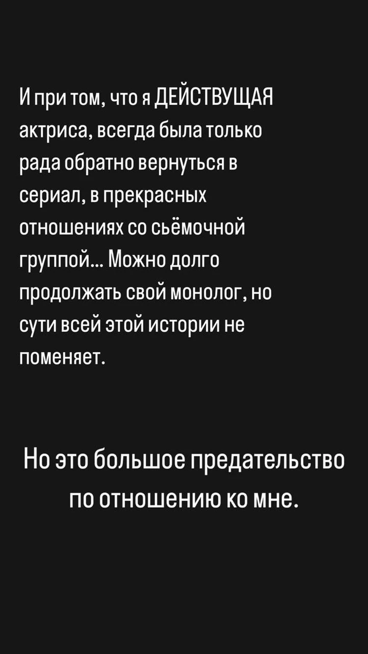 Съемки спин-оффа культового сериала «Воронины» стартовали со скандала. В  проект не позвали одну из главных звезд - KP.RU