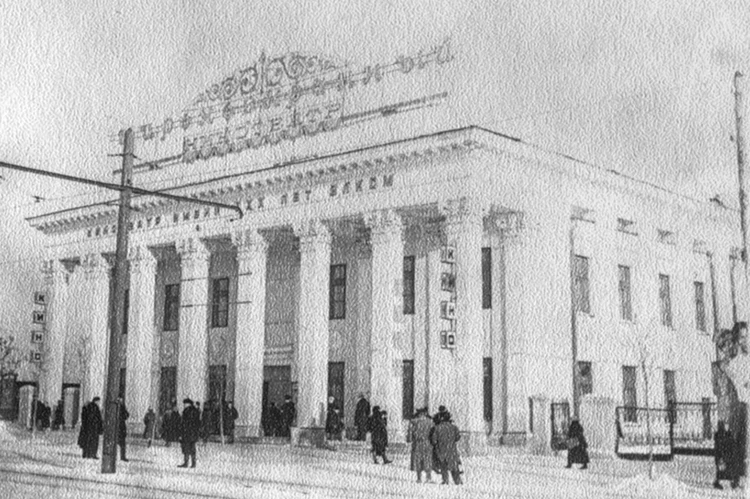 Кинотеатр в 1957-м Фото: Госкомитет охраны объектов культурного наследия Челябинской области