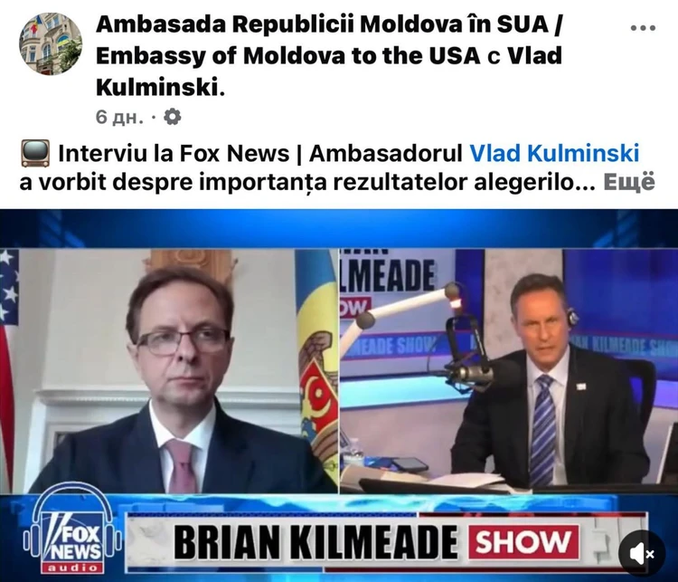Кульминский дал интервью телеканалу Fox News. Фото: соцсети