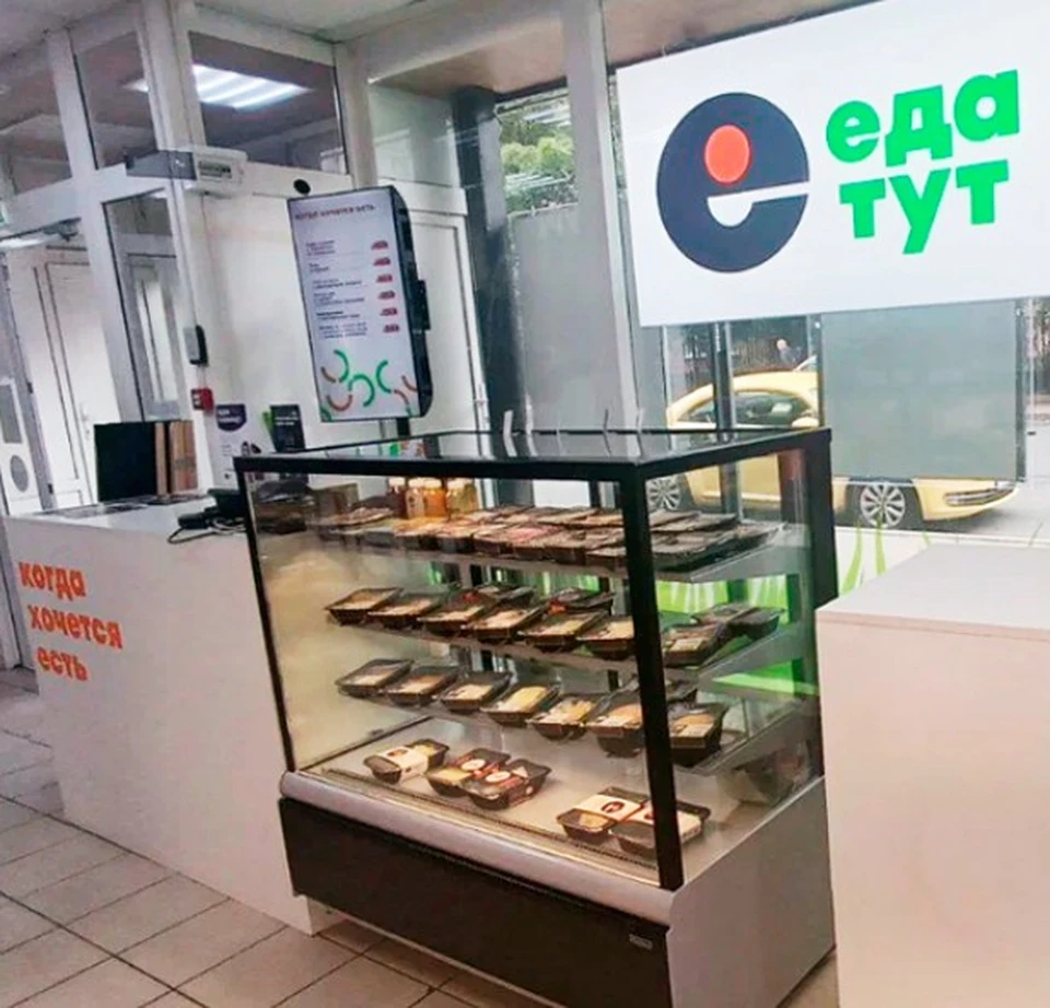 Точка сети кулинарии "Еда тут" в Москве. Фото: Яндекс-карты