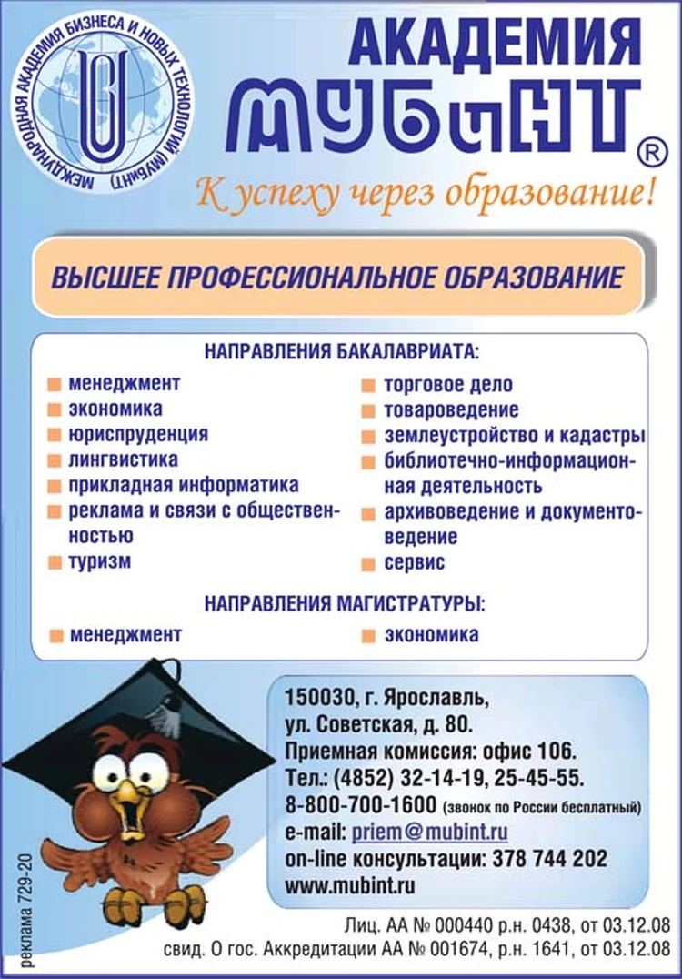 Правила приема в вузы в 2011 году: кого коснутся изменения? - KP.RU