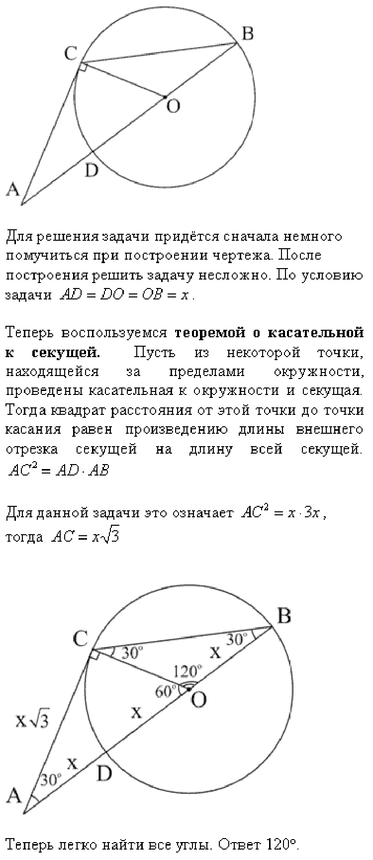 Решаем математику и физику - KP.RU