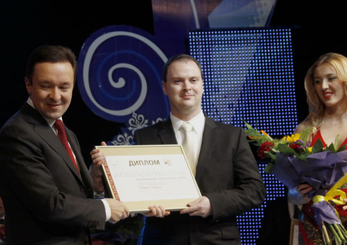 На церемонии вручения награды «Руководитель года-2010»