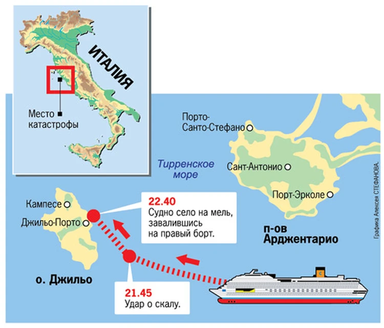 План палуб Costa Pacifica