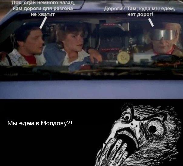 Что значит мэй на молдавском. Смотреть фото Что значит мэй на молдавском. Смотреть картинку Что значит мэй на молдавском. Картинка про Что значит мэй на молдавском. Фото Что значит мэй на молдавском