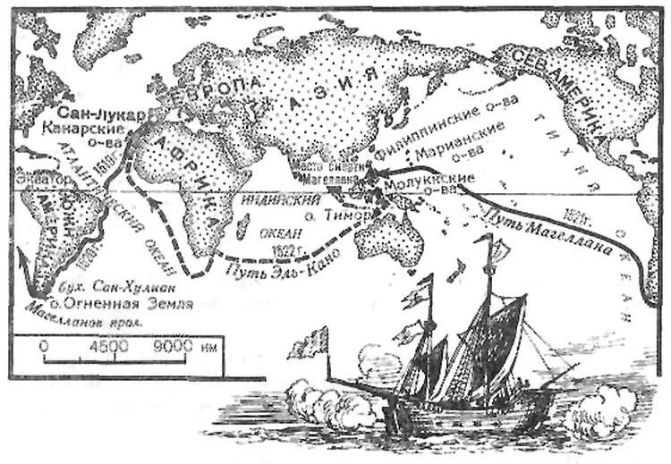 Карта открытий магеллана. Плавание Фернана Магеллана на карте. Маршрут путешествия Фернана Магеллана. Экспедиция Фернана Магеллана на карте. Путь Фернана Магеллана на карте.