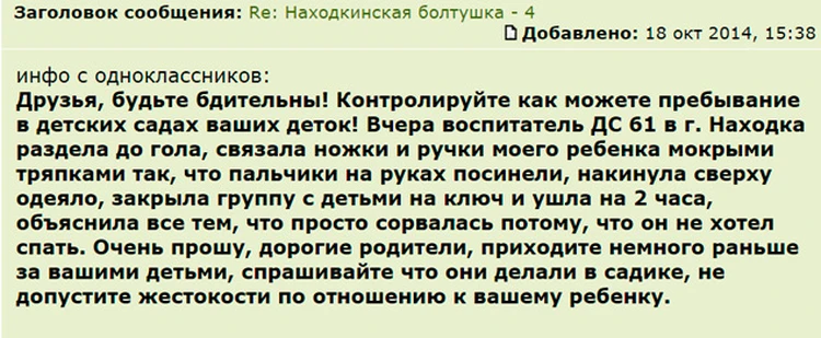 Читать онлайн «Я справлюсь, мама», Оливия Поттс – Литрес