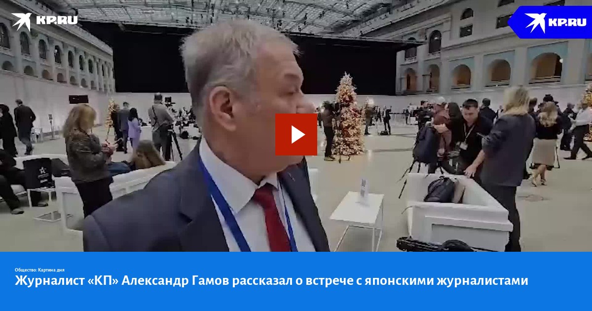 Ответ японскому журналисту. Ответ японскому журналисту