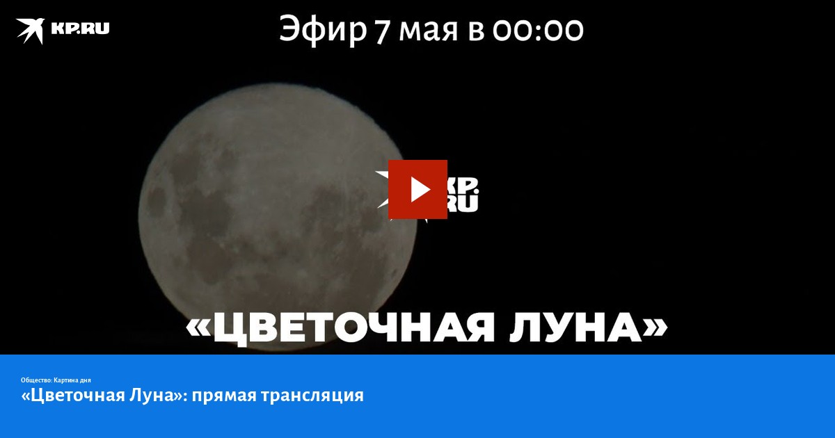 Условия на поверхности луны. Луна прямое значение. Аркан луна таро уэйта. Что обозначает красная луна. Луна старший аркан перевернутая.