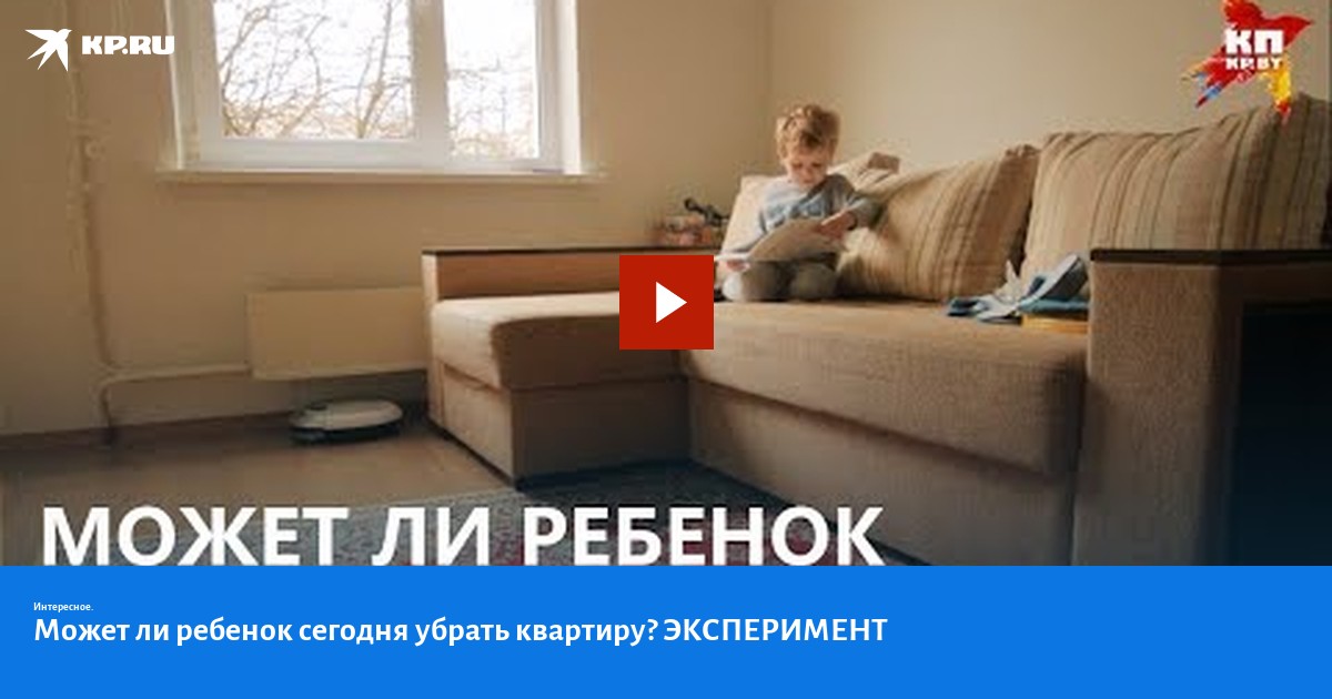 какие права имеет человек прописанный в квартире. права прописанного в проданной квартире. сколько можно прописать человек в квартире по закону. семья, дом. может ли ребенок снять квартиру.