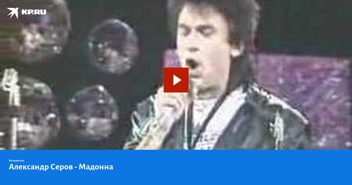 Дождь рисует на стекле мадонна