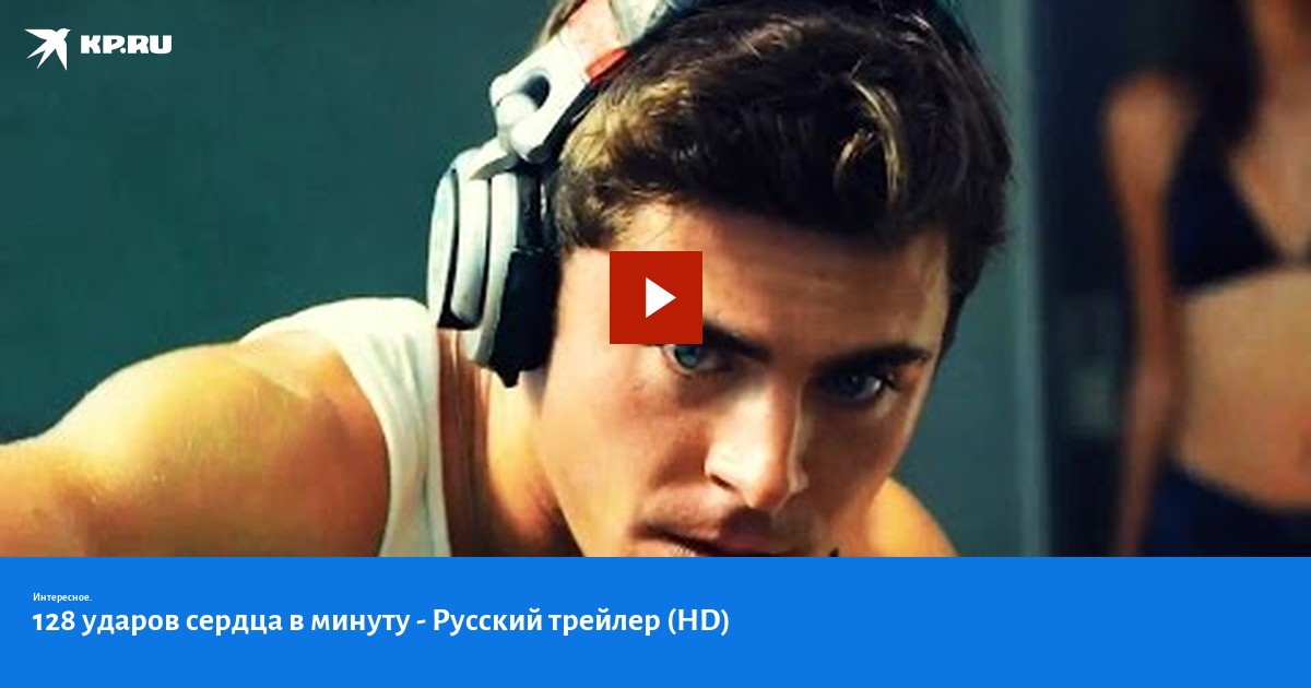 Девушка разбила сердце парню. Последним ударом сердца. Джефф лэнгон. Последним ударом сердца. Врачебная тайна книга.